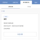 인더시티호스텔 이미지