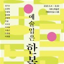 사비나미술관 이미지