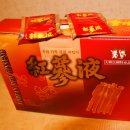 홍삼아씨