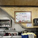 역전식육점 이미지