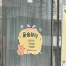 두리안모텔 이미지