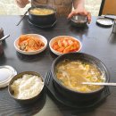 해장명인성가네해장국 이미지