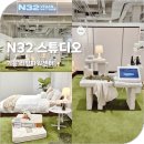 선경독서토론 | 기흥 리빙파워센터 모션베드 침대 매트리스 추천 N32 스튜디오 기흥점