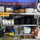 경성흑돼지김치찌개