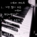 미휴 - 서구 청라루비로 76 | 미휴