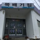 옥수풀빌라 이미지