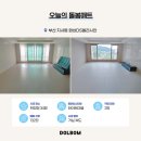 부산 층간소음매트 유아안전매트 지사 협성DS엘리시안 아파트 시공