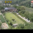 원주1번지공인중개사사무소 이미지