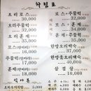 초원생오리 이미지