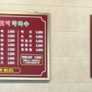 춘천집닭갈비 구월길병원점 네이버블로그