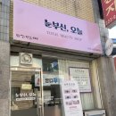 벧엘세탁소 이미지