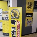 불러노래연습장 이미지