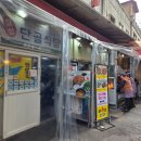 연탄석쇠불고기 | 대구 북구 칠성시장 맛집 60년 연탄석쇠불고기 단골식당 주말 점심 방문후기