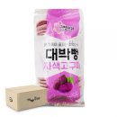근영제과 쇼핑하우