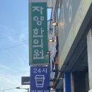 구의역무인카페 커피봇 서울자양점 가성비에 맛도 있다고?