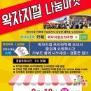 별난언니 이미지