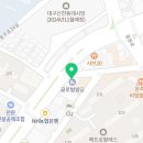 다비치안경원(만촌점) 이미지