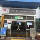 효자2동 주민센터 이미지