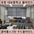대보중학교 이미지