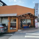 마산회원구 ⓓ-22 | 마산한정식 외갓집 전통 한정식과 13첩석쇠숯불고기정식