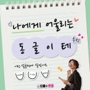 으뜸플러스안경화성병점 이미지