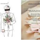 (내돈내산) 포린모먼트 가성비 본식스냅 계약후기