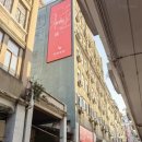 행운아파트앞(54033) | [광저우 25.10] 중국 광주 비즈니스의 심장부에서 하룻밤 - 스싼항(十三行) 바이유 아파트 투숙기