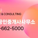크로바공인중개사사무소 이미지