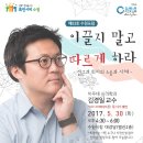 영통포럼
