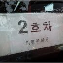여주문화원 이미지