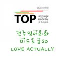 영상 20┃Love Actually 이미지