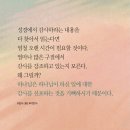 감사365