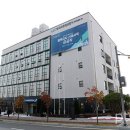 한국국토정보공사 평택지사사옥 이미지