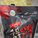 국물닭발 만드는법 ? 제이엠푸드 국물닭발 후기