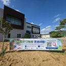 행복동산 경북일보