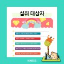 키네코어 이미지