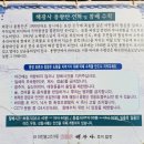 해광사 | 부산 가볼만한곳 기장군 &#34;해광사 및 용왕단&#34; 답사 후기