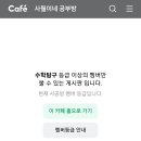 사월이네 티스토리