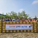 한국중부발전(주) 인천발전본부 이미지