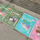 행우경로당 | 📚 군산 BOOK SCENE
