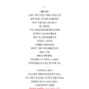 유성 당구장 이미지