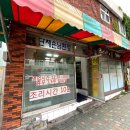 성원칼국수 이미지