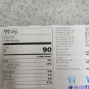 (주)뉴트리션퀘스트