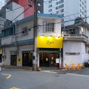 부산진경찰서 | [내돈내산]부산 서면 동네 술집 부산진경찰서 근처 술집 1차 2차가기 좋은 술집 꿀포차 솔직후기