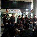 금왕읍사무소 이미지