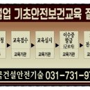가천대역 1번출구 이미지