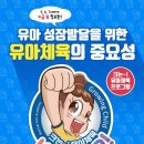 아이캔합기도