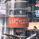 삼겹천하 이미지