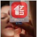 힐링홈타이 이미지