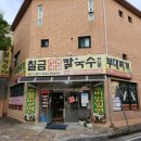 칠금중앙로 이미지